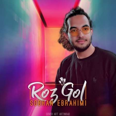 Sobhan Ebrahimi – Roz Gol